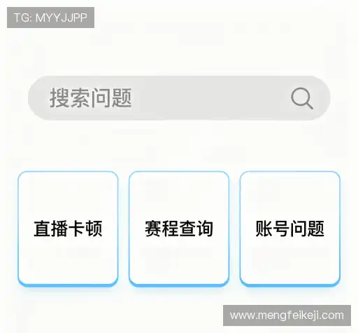 问题解答港